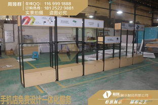 京東手機(jī)中島體驗臺廠家實(shí)拍圖片 展覽服務(wù)